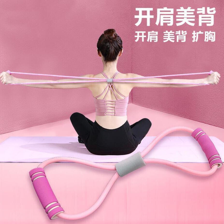 八字拉力器弹力带男女瑜伽开肩神器美背肩颈8...
