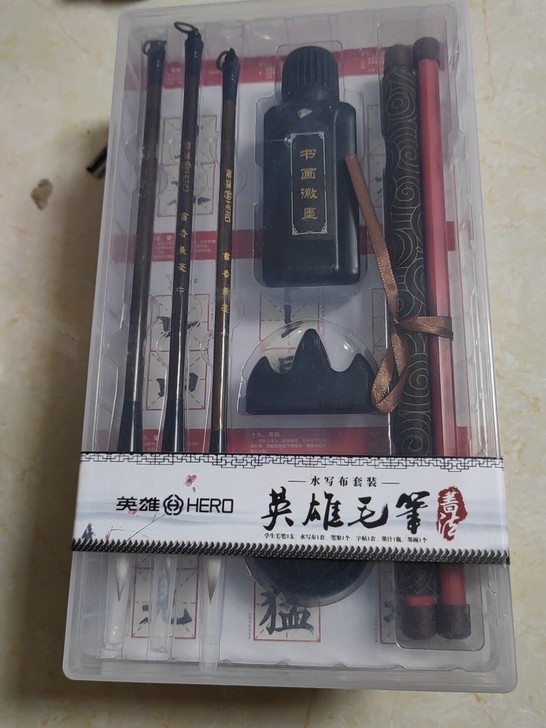 英雄(HERO)牌兼毫楷书大小2支毛笔6件...