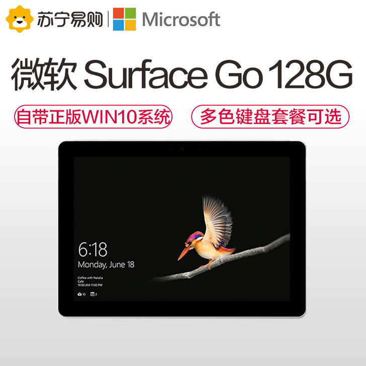 【24期免息】Microsoft/微软Su...