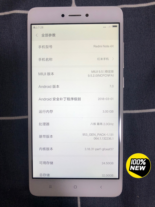 红米note4x    全网通  3+32...