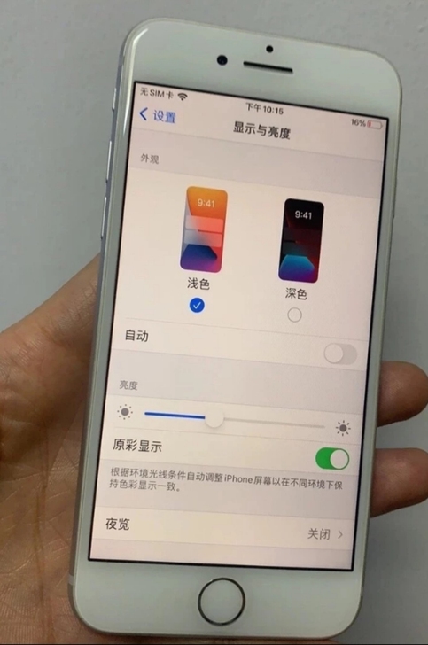 iPhone8，64g，国行，全好