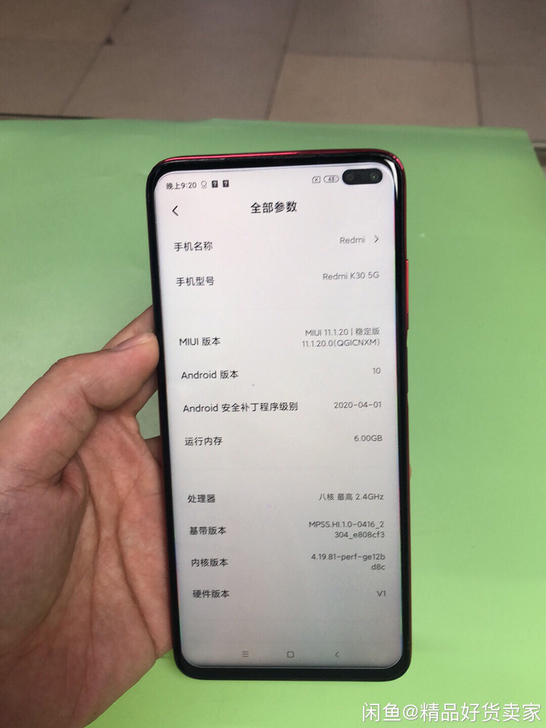 红米k30 5g 6128g功能全好，便宜出