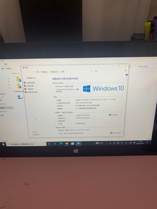 微软平板，配置如图，比较新，