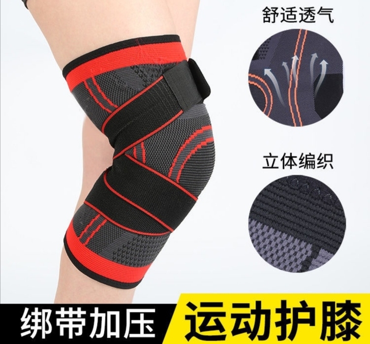 （自行车店倒闭）处理全新运动护膝跑步徒步爬...