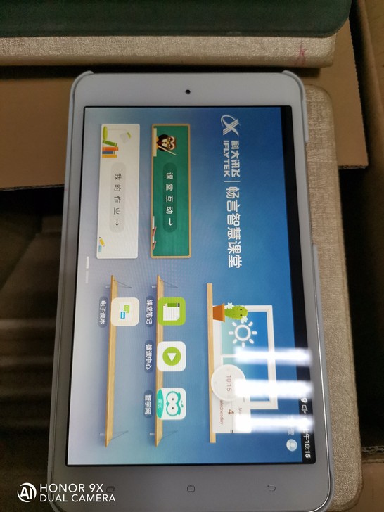 学习平板，性价比高，海信E81手机平板，1...