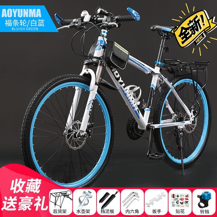 山地车自行车越野男女成人轻便公路赛车碟刹变...