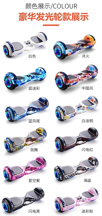 【全新包邮】儿童平衡车大清仓！数量有限，先...