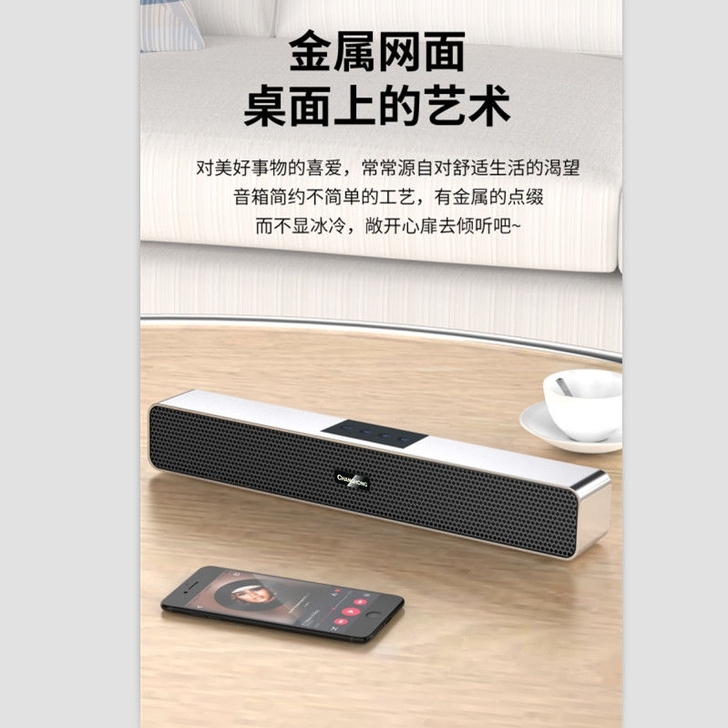 长虹无线蓝牙音箱重低音炮大音量双喇叭手机电...