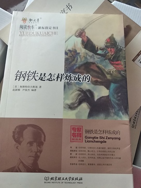 阅读快车##amp；middot；课标指定...