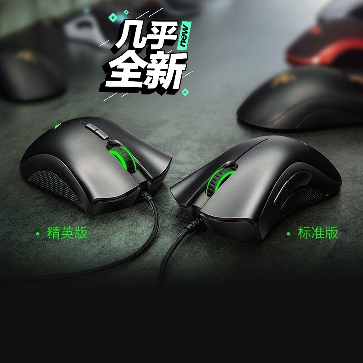 【亏本甩卖】正品Razer雷蛇毒蝰迷你mi...