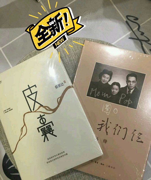可任选！百年孤独人间失格活着霍乱时期的爱情...