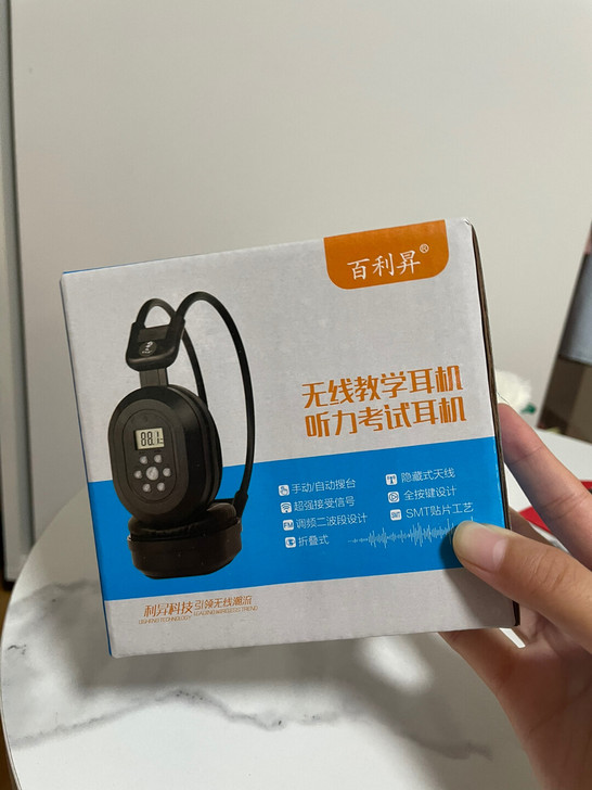 无线英语四六级听力耳机