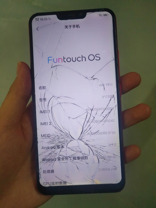 vivo手机y81s，3+32g开机外爆，...