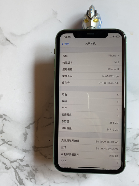 苹果iPhone 11  国行绿色256g...