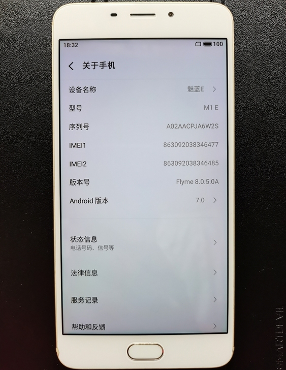 手机