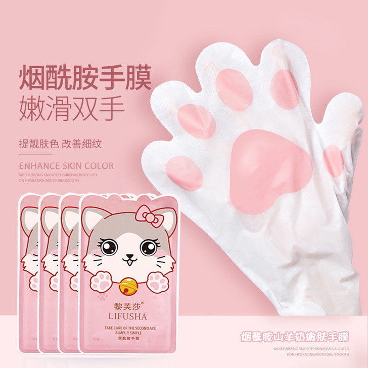 山羊奶猫爪手膜镁白保湿抗皱去角质手部护理手霜