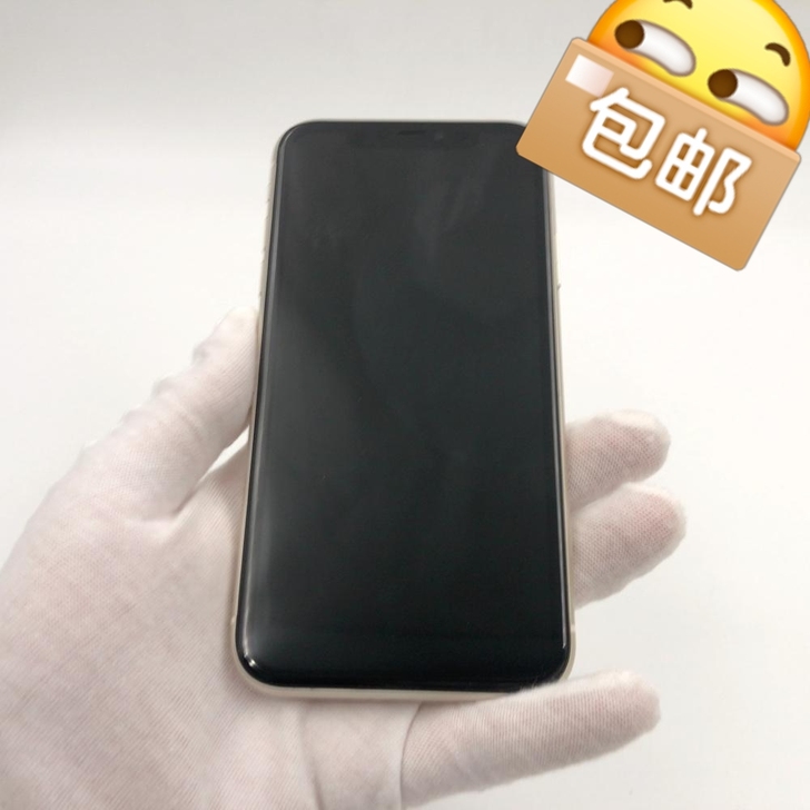 iPhone11，128G，白色，顺丰包邮