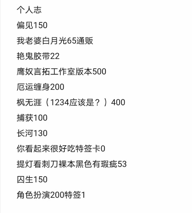 退圈出包  提灯看cd 岁云暮 鸡米饭