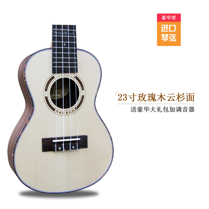 【hanknn】尤克里里ukulele 夏...