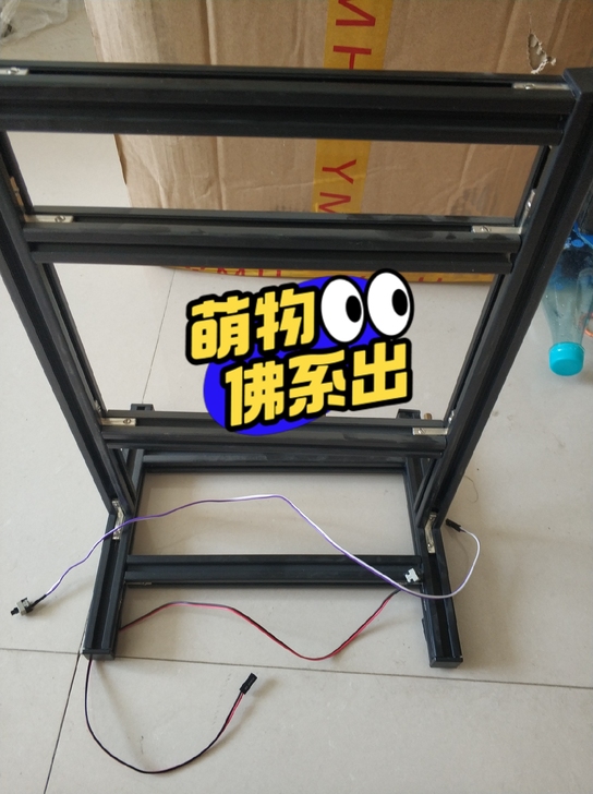 开放式电脑机箱架 标配包含:2020铝框架...