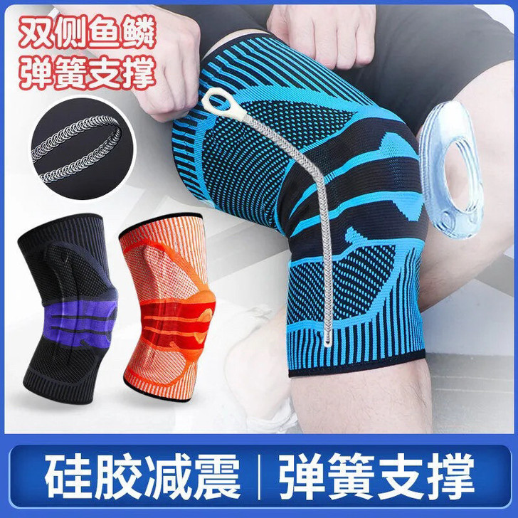 运动半月板护膝膝盖损伤运动篮球关节护具髌骨...