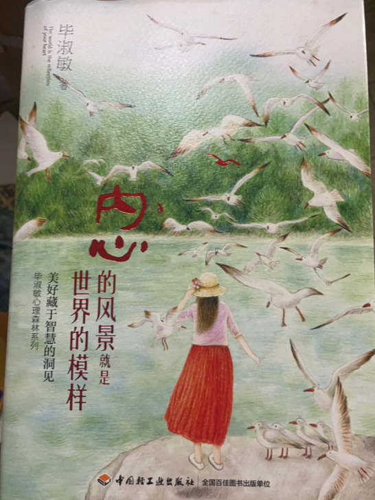 【高考结束大清仓】三本以上包邮（看主页）