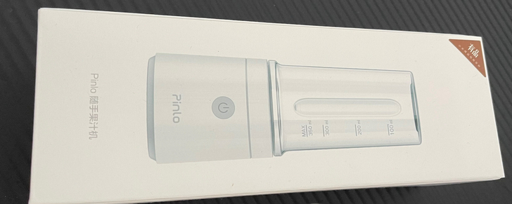 全新米家pinlo随手榨汁机，闲置，转