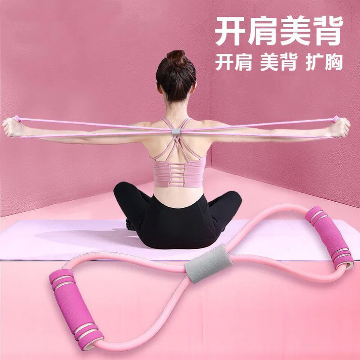 8字拉力器家用健身弹力带瑜伽绳减肥瘦身脚蹬...
