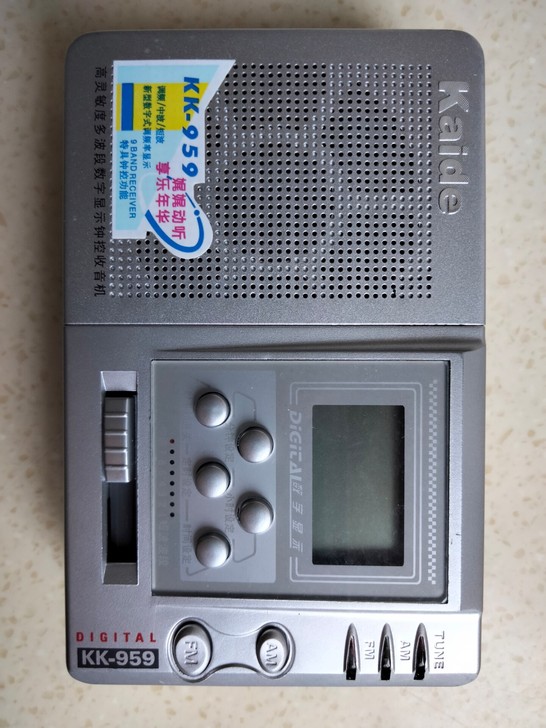 Kaide凯德KK-959多波段收音机 3...