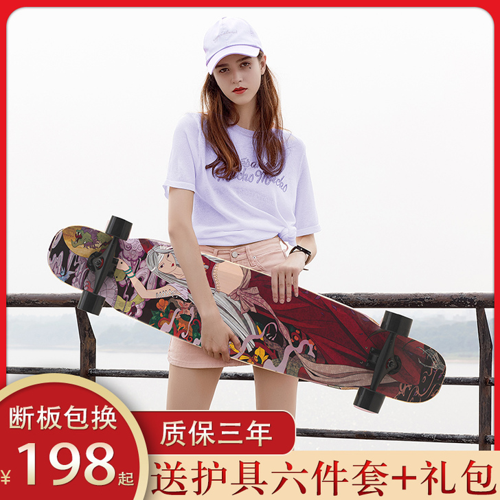 佐斯达 滑板  全新，买了没玩几次