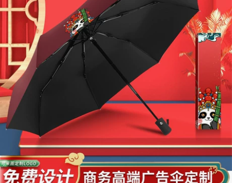 全自动折叠雨伞定制印logo礼品伞晴雨两用...