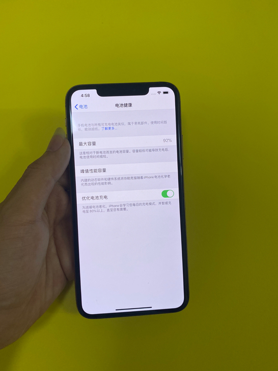 出个人自用苹果iPhone11ProMax...