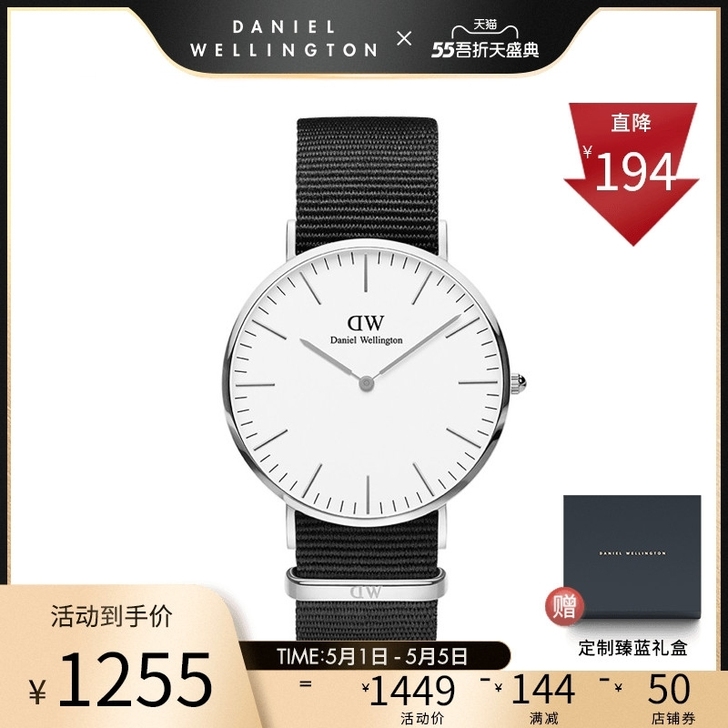 DW手表，已经有好多手表闲置了