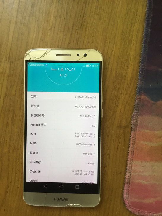 华为麦芒5，内存64Ｇ，屏幕裂了，触摸显示...