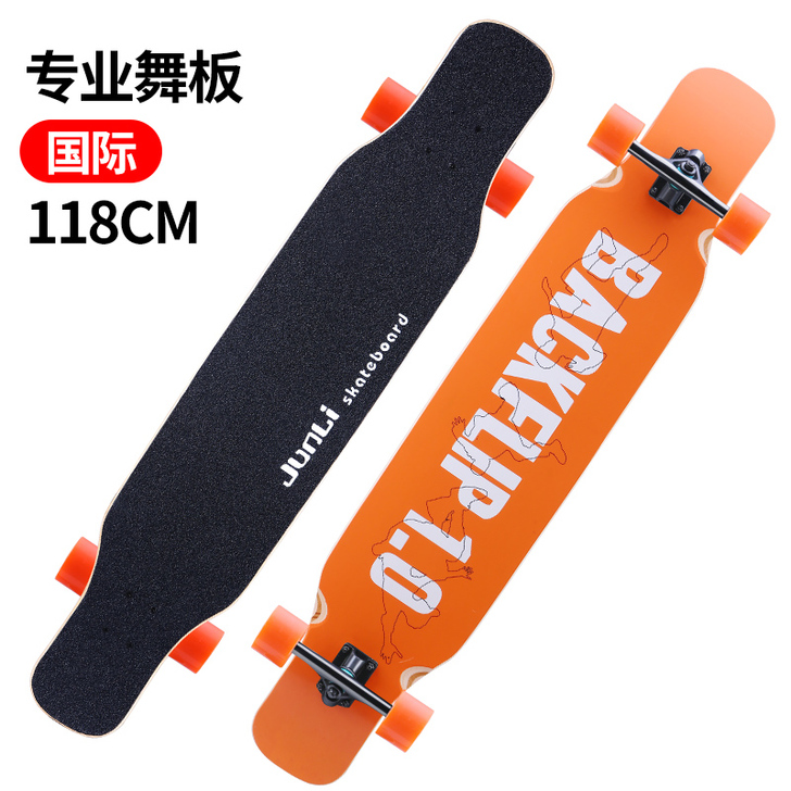 君立（运动户外） 滑板
