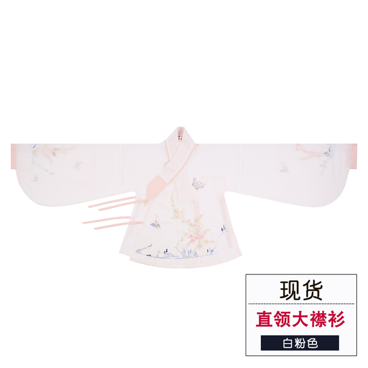 重回汉唐篁梅秋冬交领齐腰袄裙