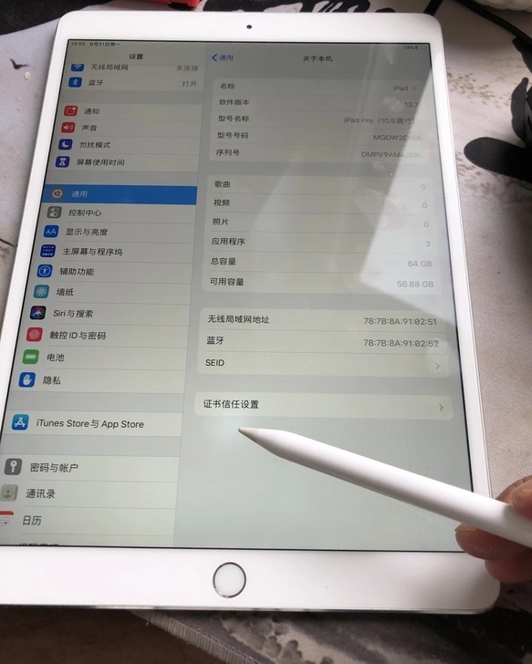 壳笔套装ipad pro10.5寸套装 6...