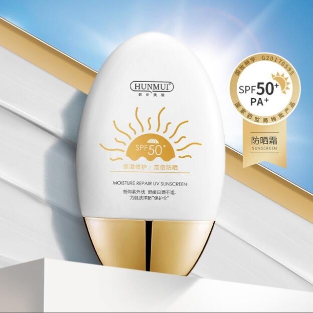韩伦美羽防晒霜SPF50+PA+美白防晒乳...