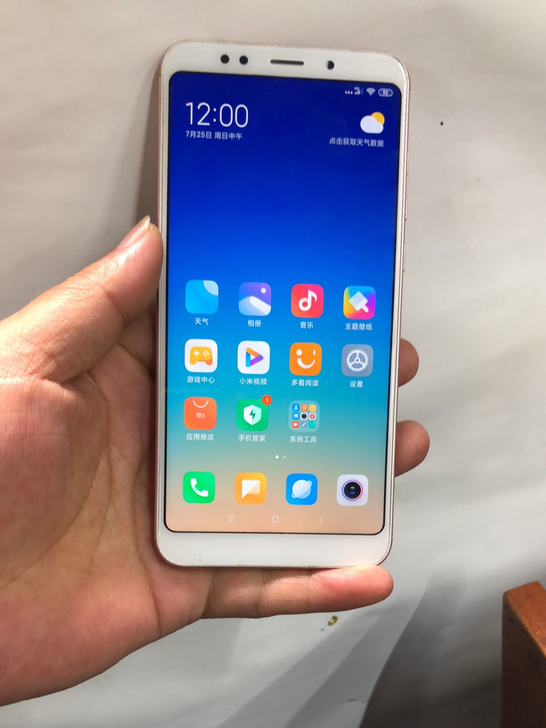 红米5plus全网4+64照相清晰，指纹灵...