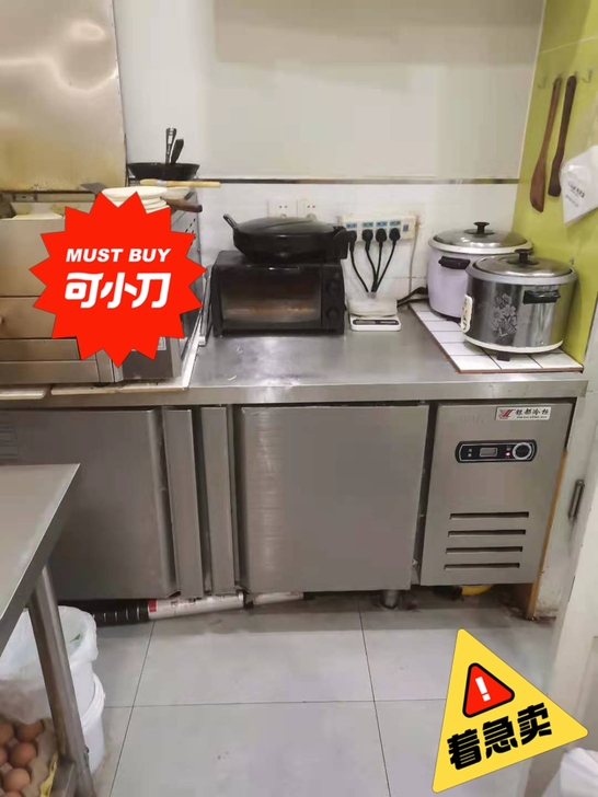 冰柜，有两年了，店不做了，低价出售