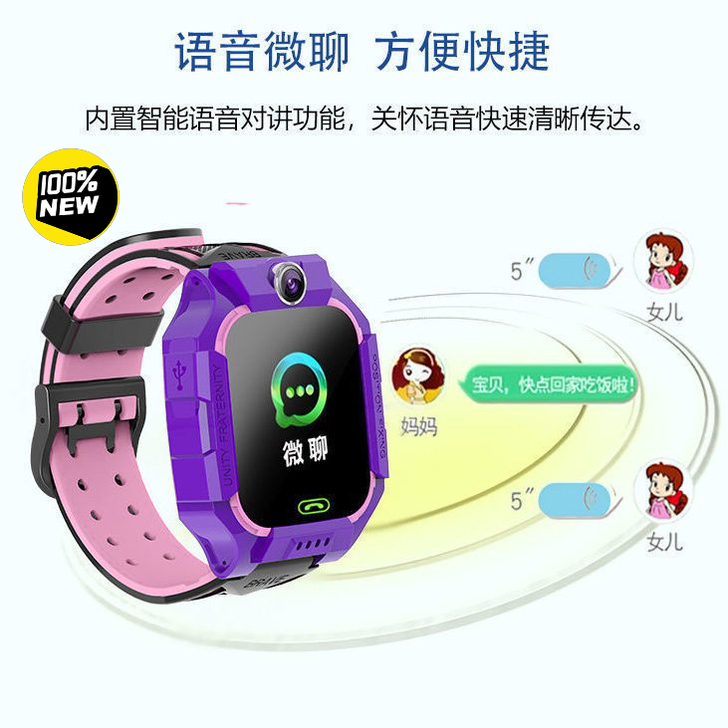 全新正品小天才儿童手表定位学生防水通男女智...