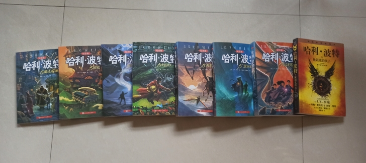 正版哈利波特J.K.罗琳著，全套8册，初中...