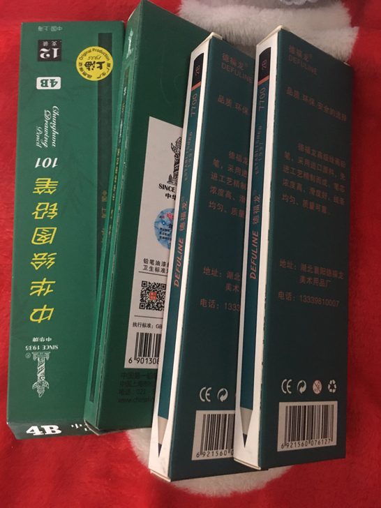 闲置铅笔4B一盒（拆过）5B一盒、2B两盒...