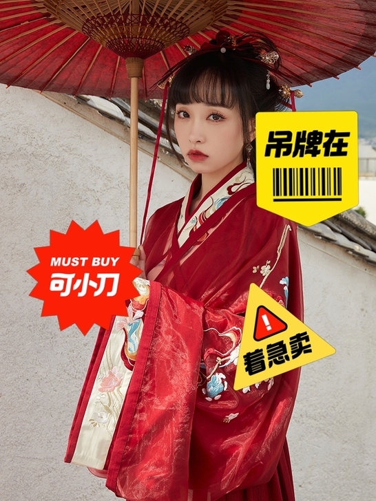 十三余小豆蔻儿[相思树下-狐妖小红娘联名款...