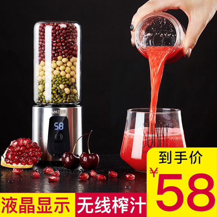 便携式榨汁机家用水果小型多功能迷你榨汁杯电...