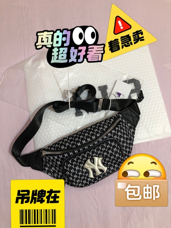 低价出闲置 斜跨腰包胸包男女款 黑色