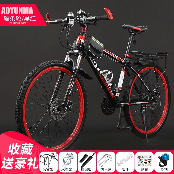 山地车自行车越野男女轻便公路赛车碟刹变速减...