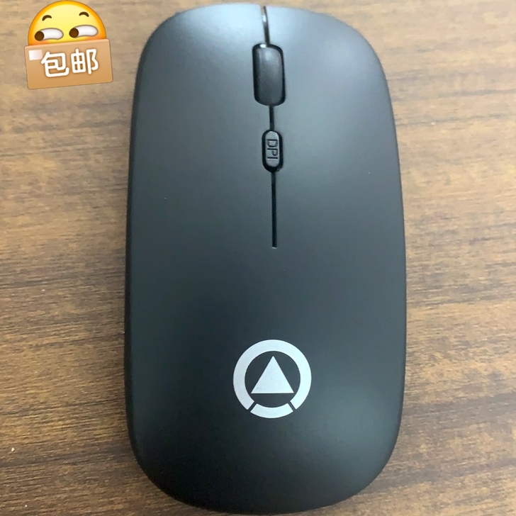 全新捡漏无线静音鼠标蓝牙鼠标可充电式电脑笔记本平板也能用2. 全新捡漏无线静音鼠标蓝牙鼠标可充电式电脑笔记本平板也能用2.