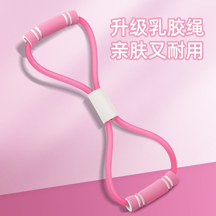 （健身必备，全新包邮）8字拉力器家用健身弹...