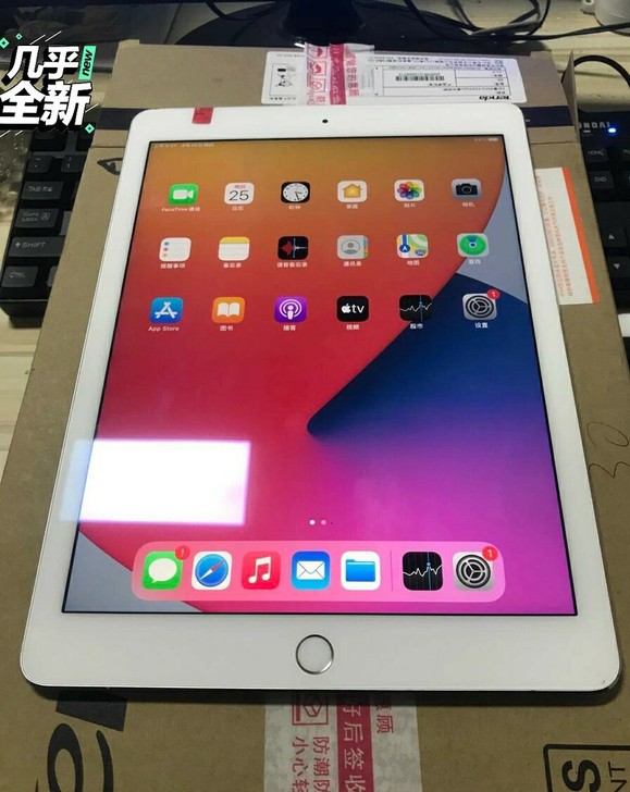 ipad2018款第六代128g .9.7...